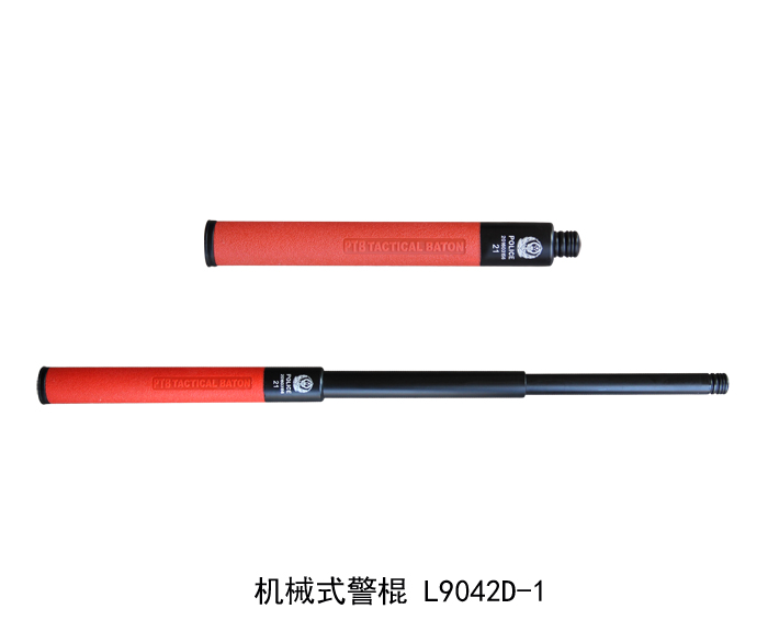 L9042D-1 机械式警棍（RJ红）